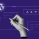 Как создать сайт комикс путеводитель по HTML CSS и WordPress