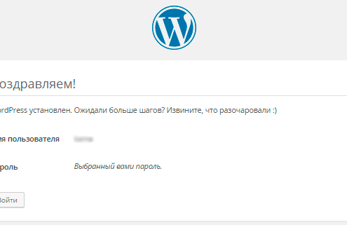Как установить WordPress